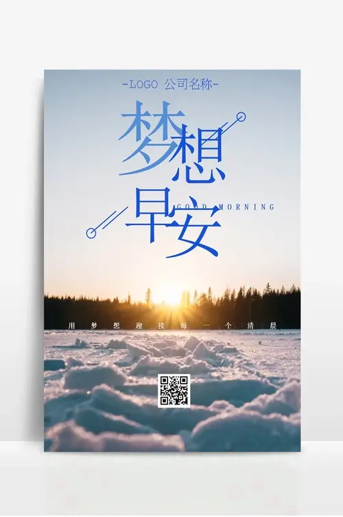 储水式还是即热式