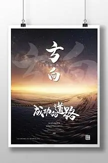 冷弯成型机调试讲解