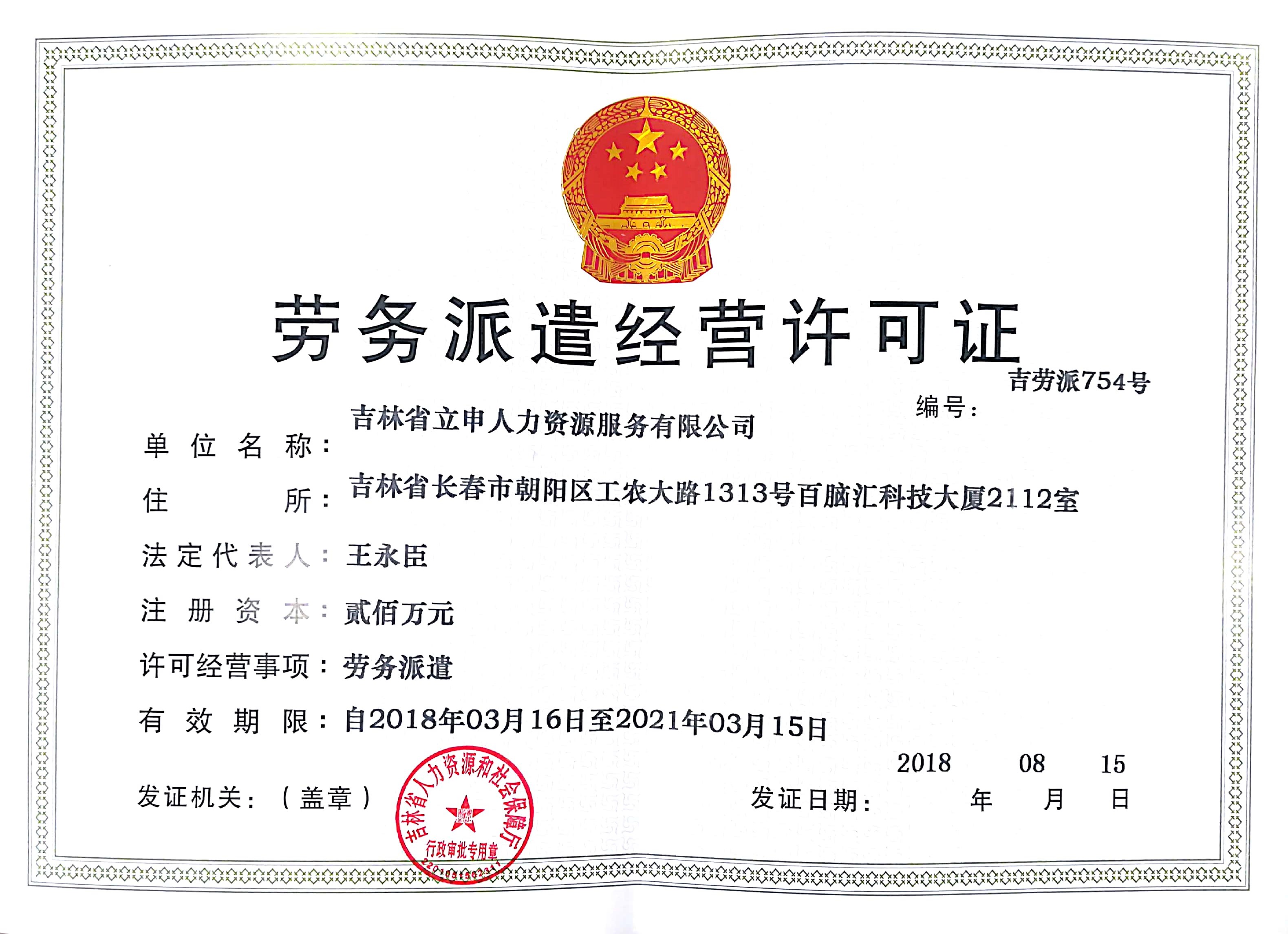 拆了隔墙才发现：冷弯成型机行不行，直接决定龙骨生死